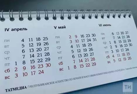 Дәүләт Думасына җомга көннәрендә эш көнен кыскарту турында закон проекты кертеләчәк