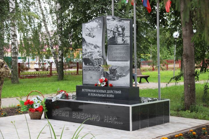 1 июль – Хәрби хәрәкәтләр ветераннары көне