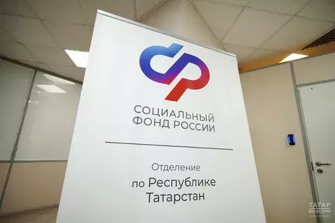 Татарстанда 7 меңнән артык баланың әти-әнисе ай саен ана капиталы хисабыннан акча ала