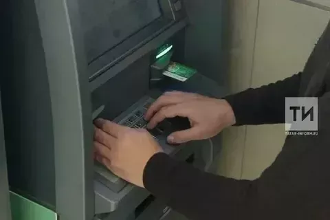 Сак булыгыз: Чит кешегә банк картасын бирү хәзер җинаять булып санала