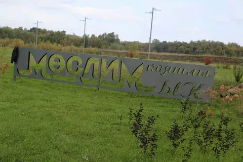“Кояшлы Ык”та глемпинглар: Мөслим районында «Туризм һәм кунакчыллык» милли проекты ничек эшли