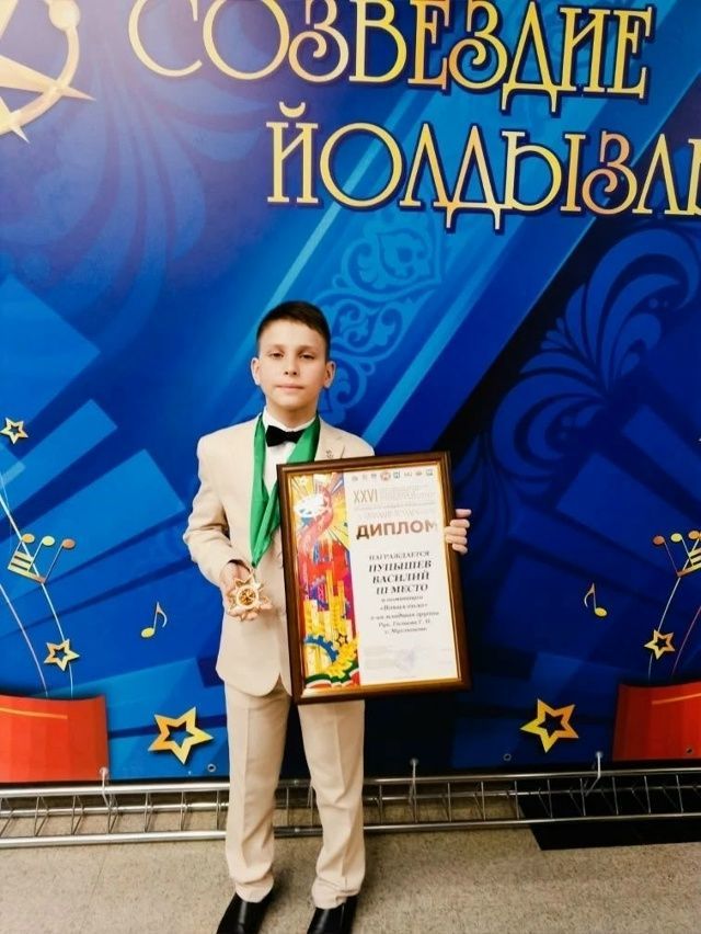 Василий Пупышев III урын яулады