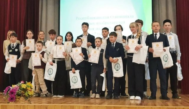 Олимпиада нәтиҗәләре буенча балалар дүрт беренче урынны яуладылар