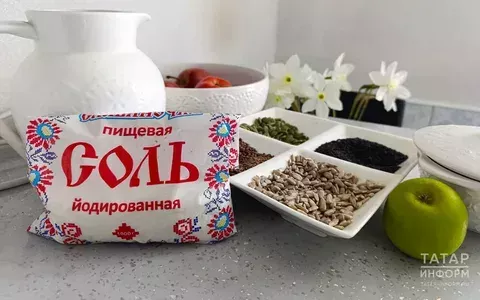Тозларның да була төрлесе