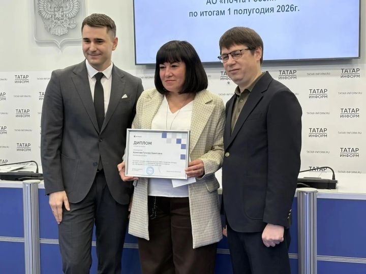 Бүген «Татмедиа» АҖ республиканың хат ташучыларын хөрмәтләде