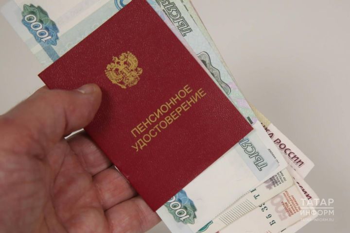 Россия көнен бәйрәм итү сәбәпле, июньдә пенсияне вакытыннан алда күчерәчәкләр