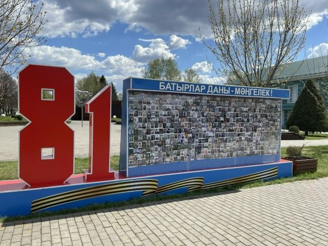 «Батырлар даны - мәңгелек» фотостенды ачылды