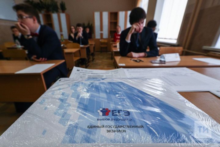 Укучылар мәҗбүри фәннәрдән бердәм имтиханны көз көне кабат тапшыра алачак
